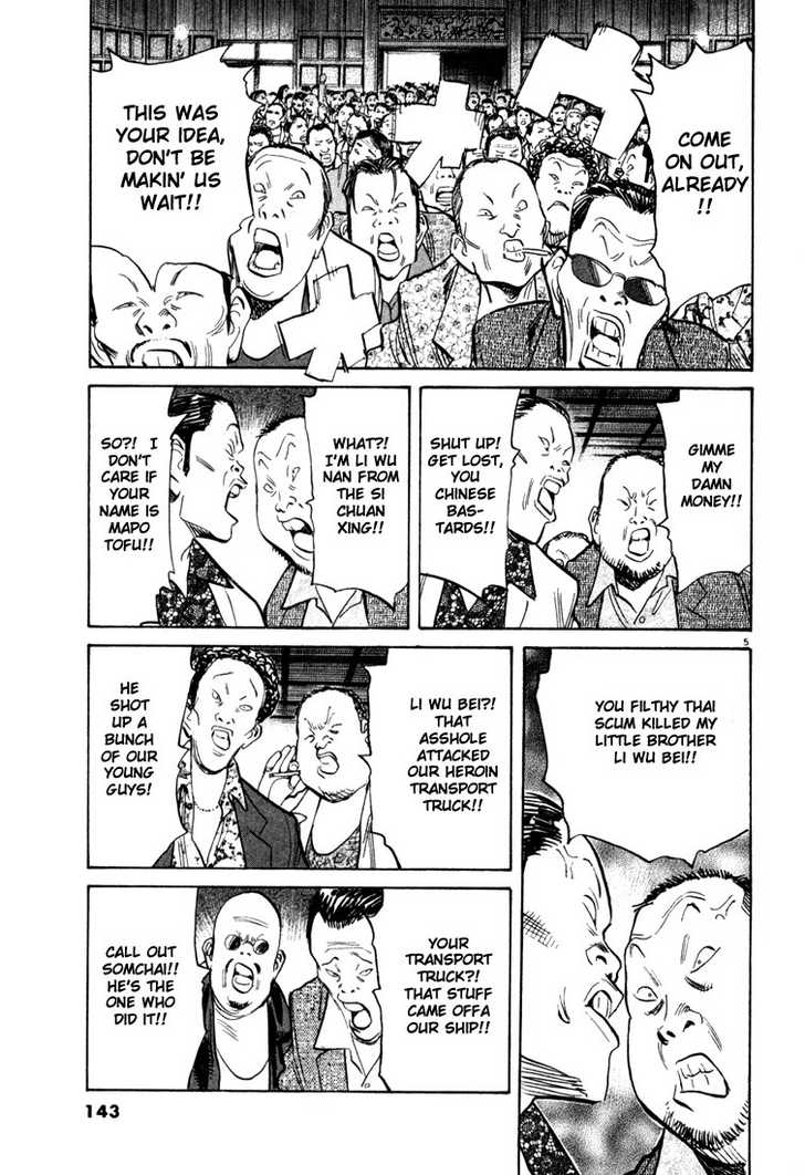Read 20th Century Boys Manga Online