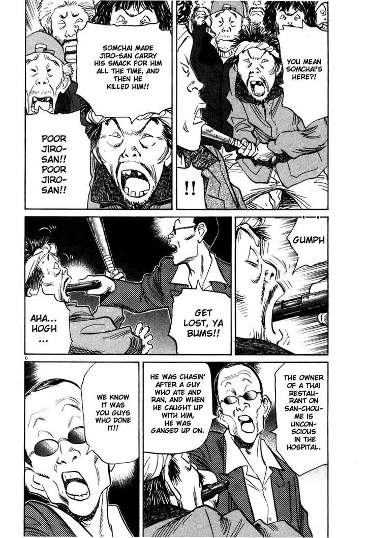 Read 20th Century Boys Manga Online