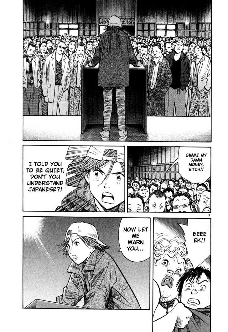 Read 20th Century Boys Manga Online