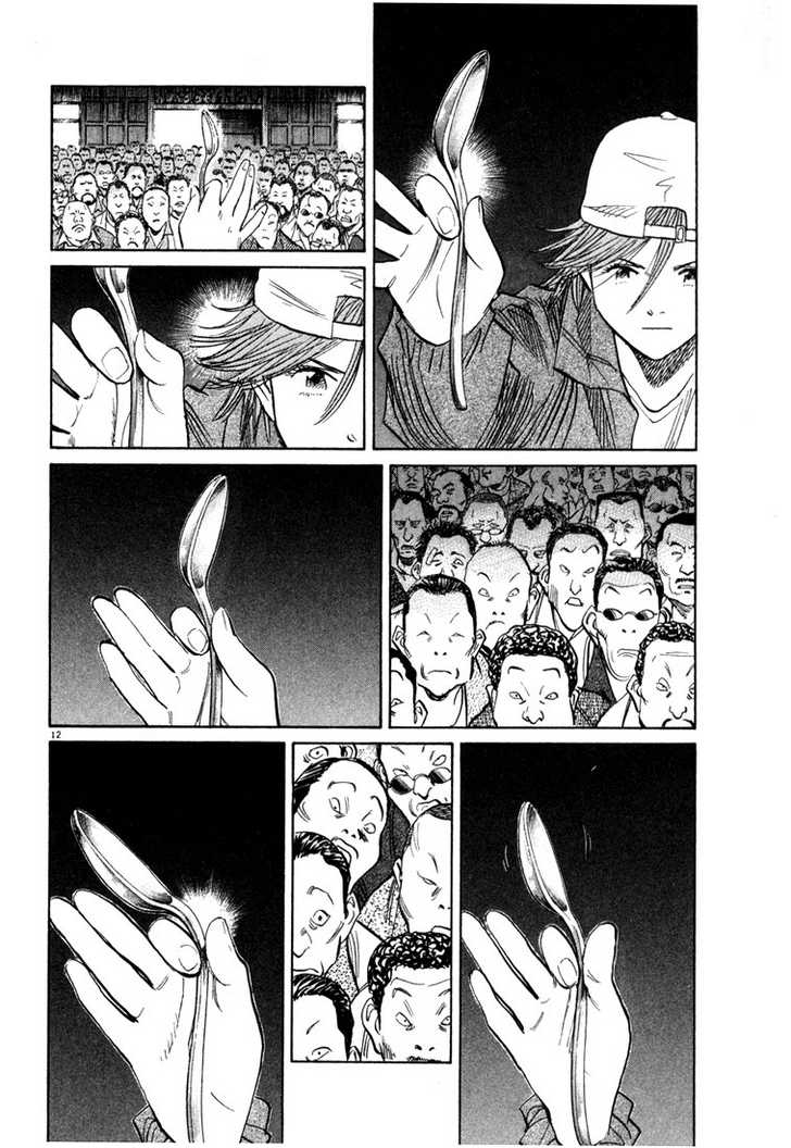 Read 20th Century Boys Manga Online