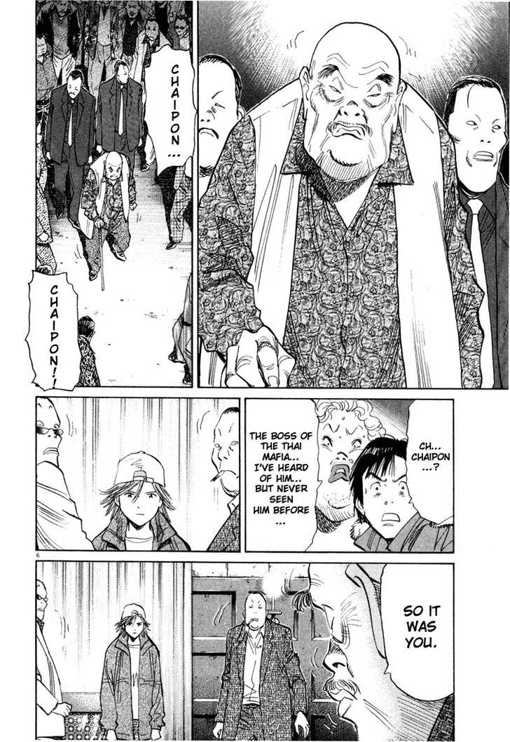 Read 20th Century Boys Manga Online