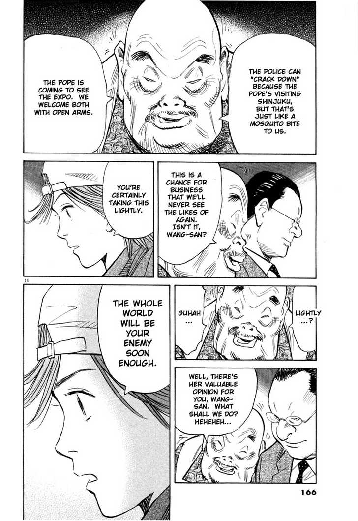 Read 20th Century Boys Manga Online