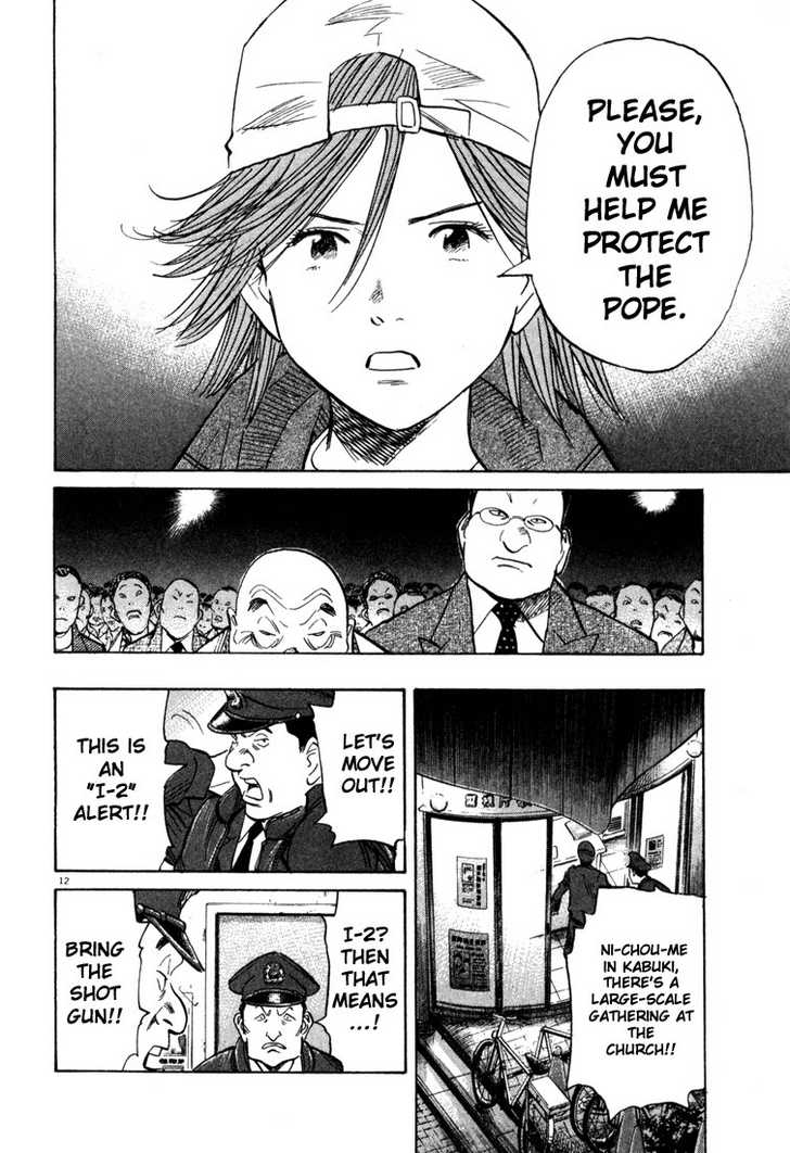 Read 20th Century Boys Manga Online