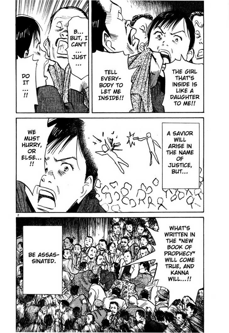 Read 20th Century Boys Manga Online