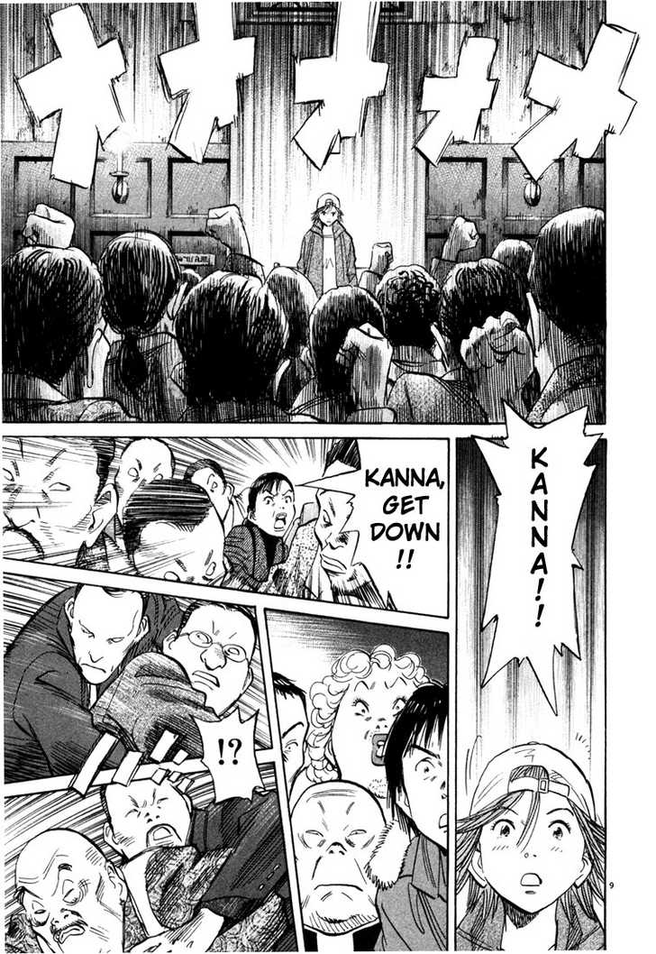 Read 20th Century Boys Manga Online