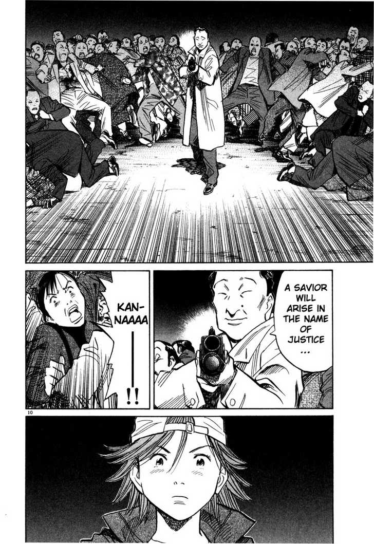 Read 20th Century Boys Manga Online