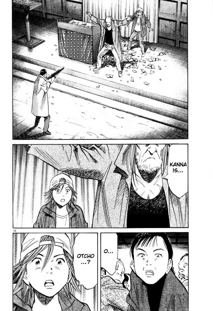 Read 20th Century Boys Manga Online