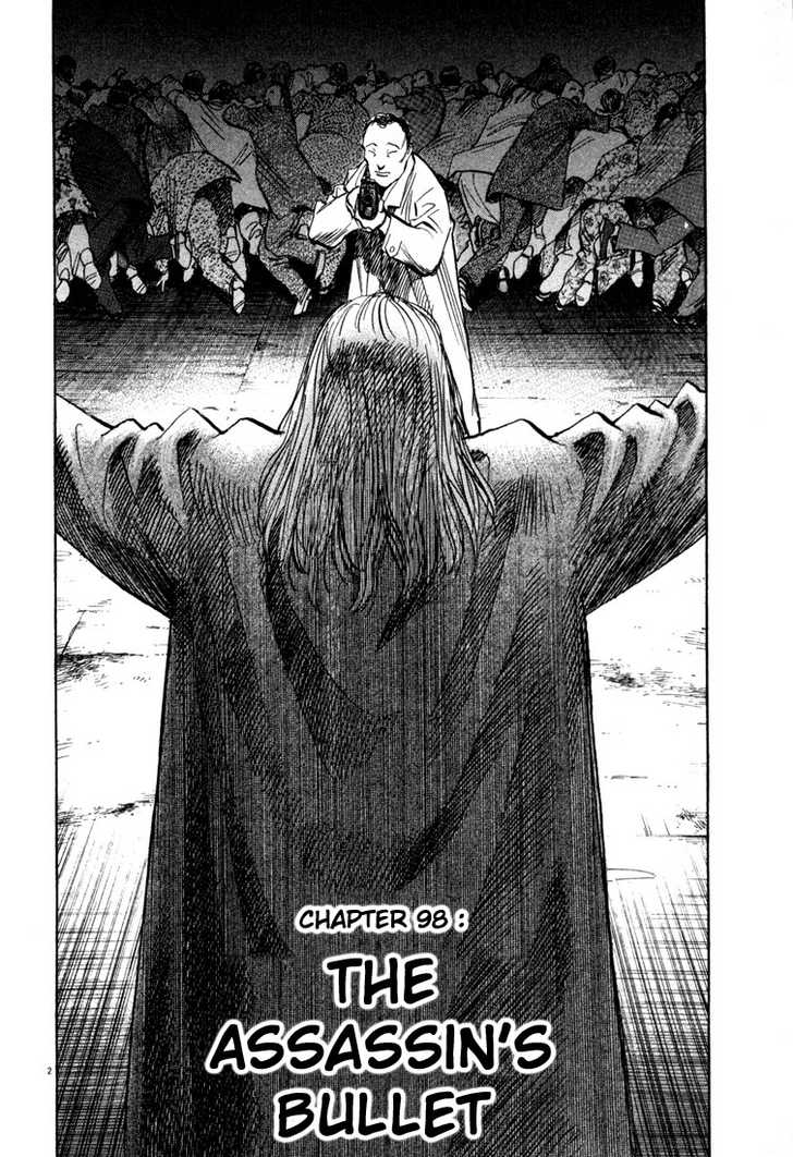 Read 20th Century Boys Manga Online