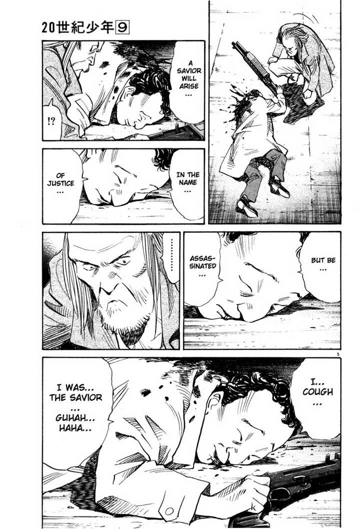 Read 20th Century Boys Manga Online
