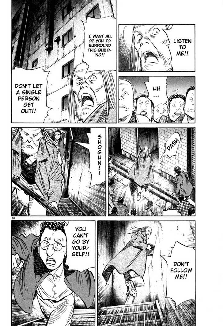 Read 20th Century Boys Manga Online