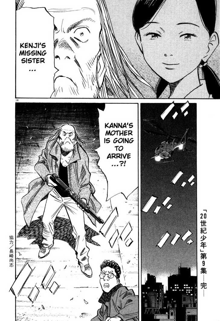 Read 20th Century Boys Manga Online