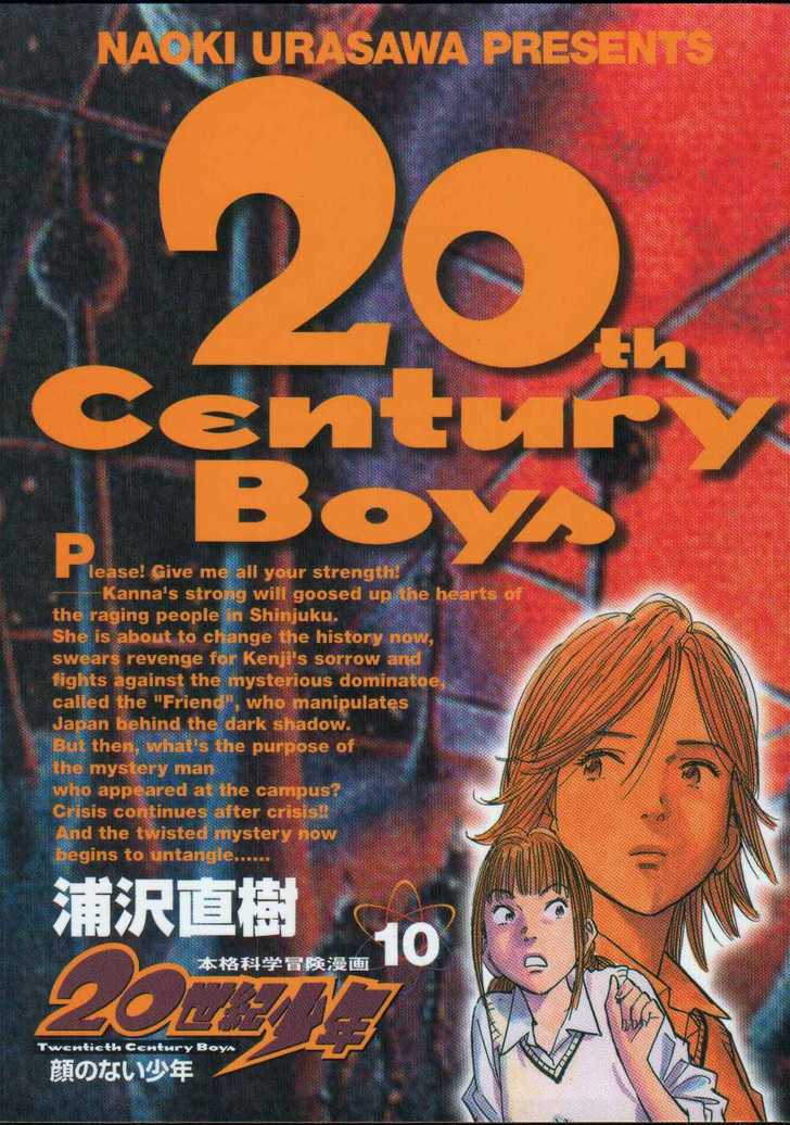 Read 20th Century Boys Manga Online