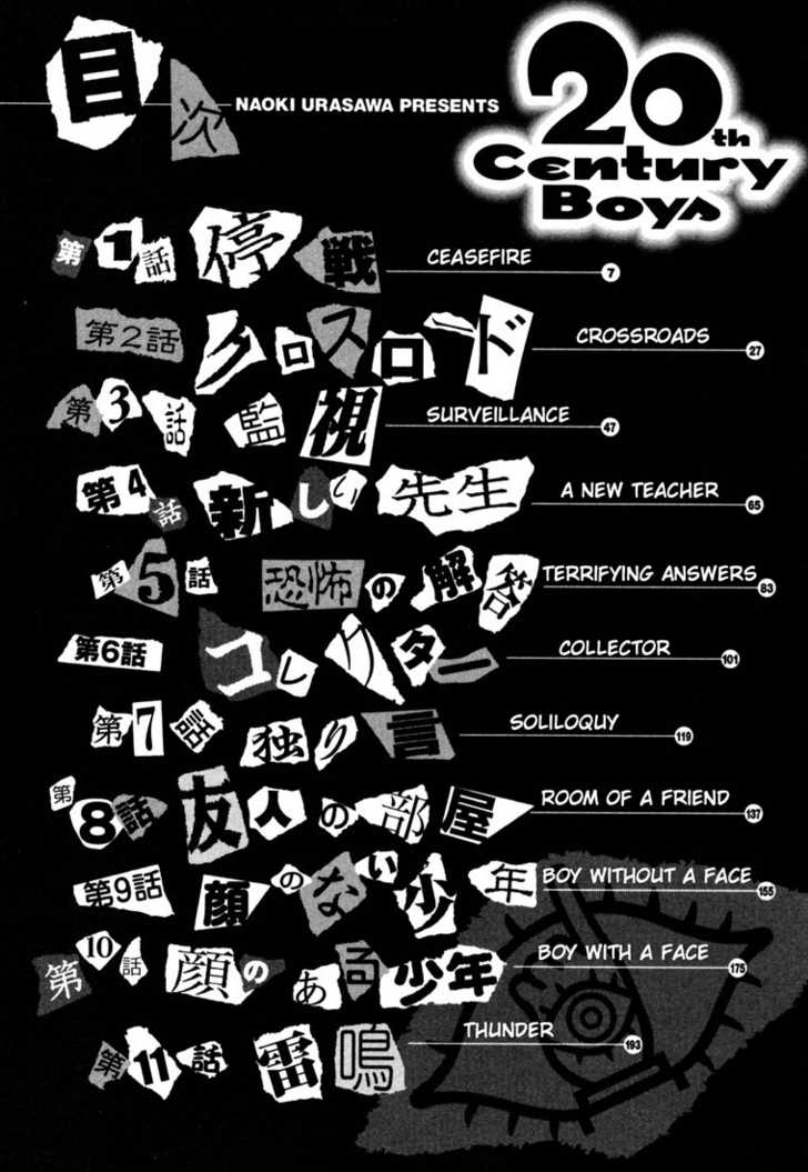 Read 20th Century Boys Manga Online