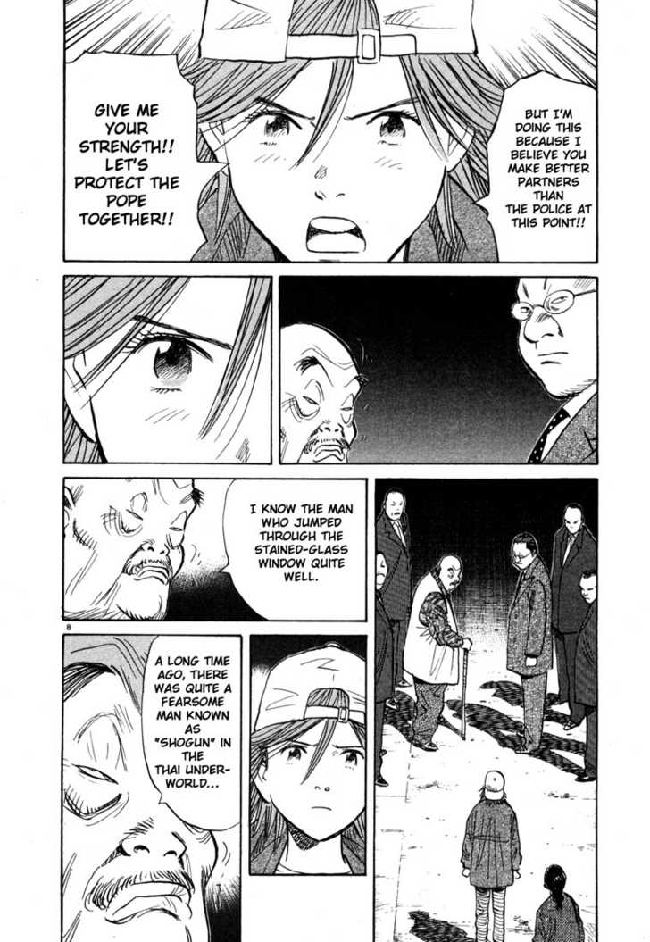 Read 20th Century Boys Manga Online