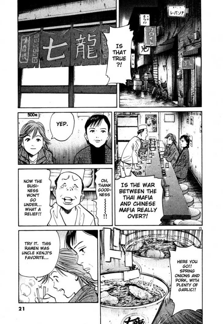 Read 20th Century Boys Manga Online