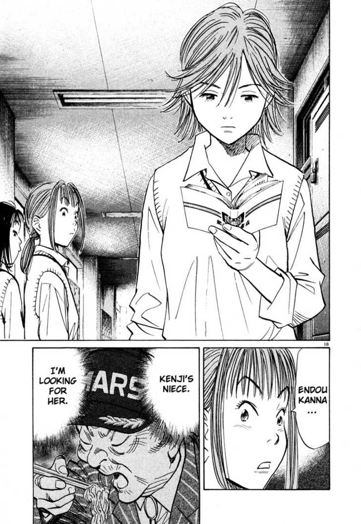 Read 20th Century Boys Manga Online