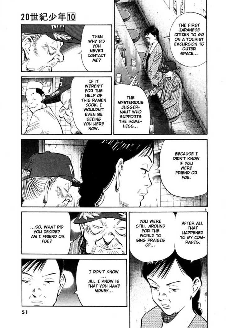 Read 20th Century Boys Manga Online