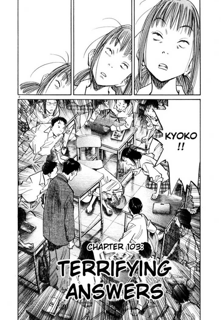 Read 20th Century Boys Manga Online