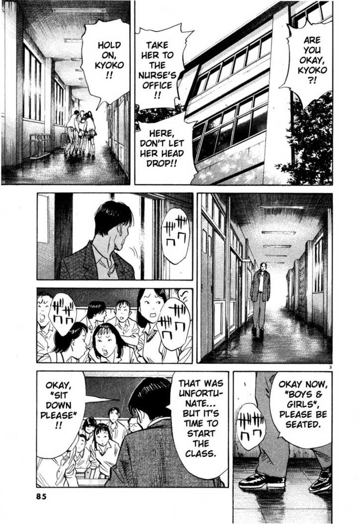 Read 20th Century Boys Manga Online