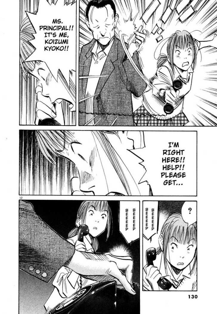 Read 20th Century Boys Manga Online