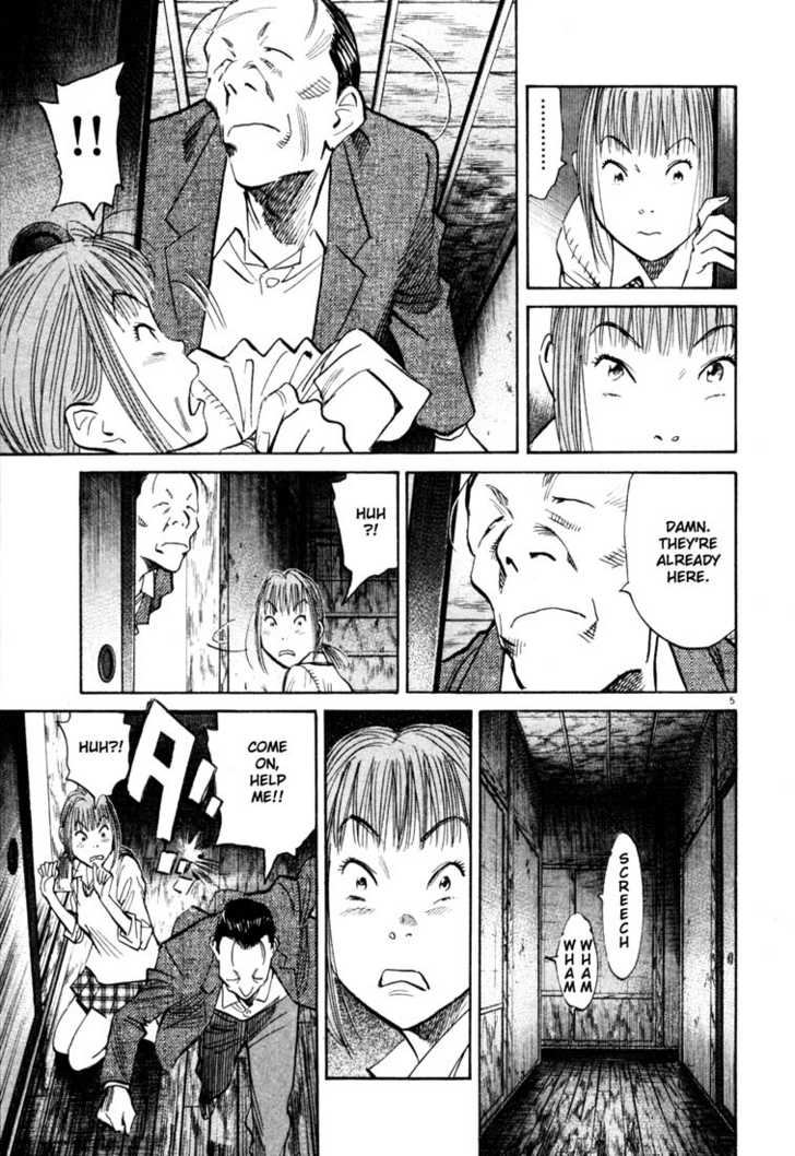 Read 20th Century Boys Manga Online