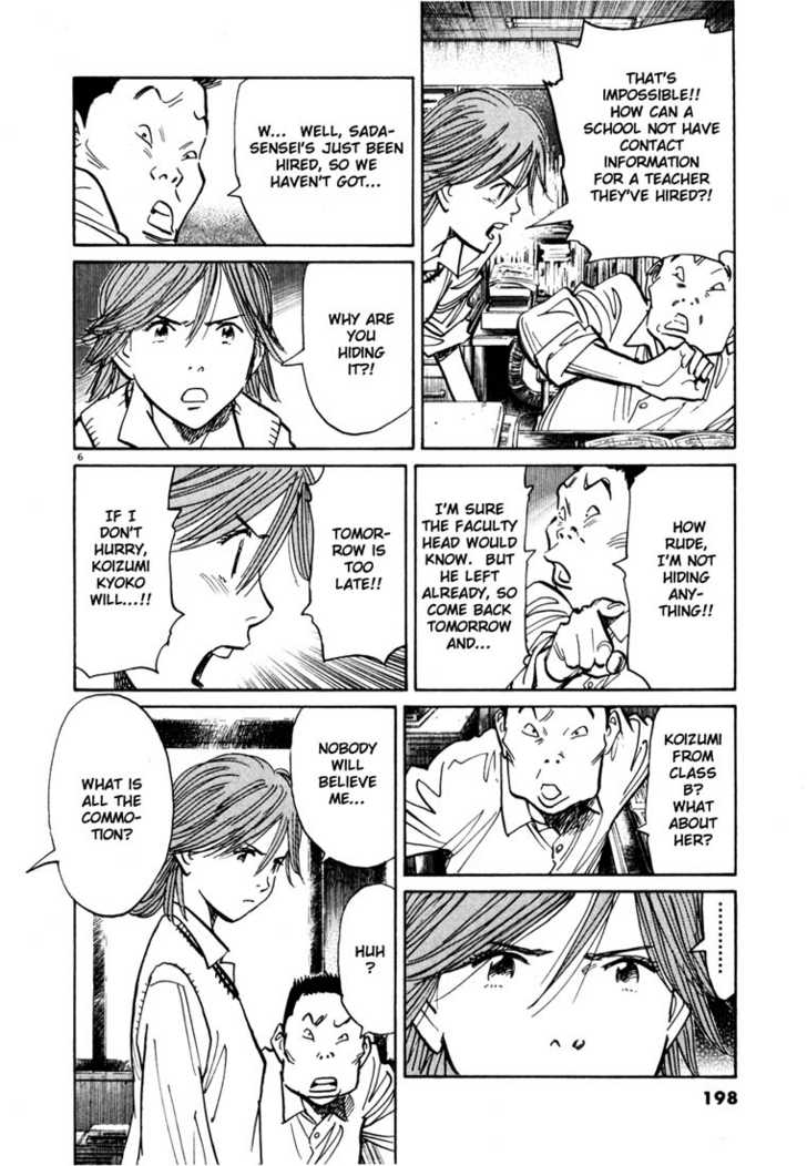 Read 20th Century Boys Manga Online