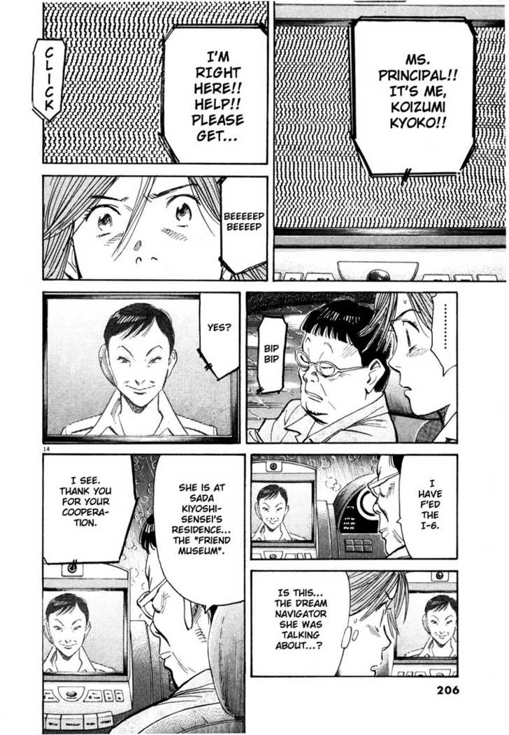 Read 20th Century Boys Manga Online