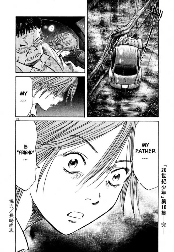 Read 20th Century Boys Manga Online