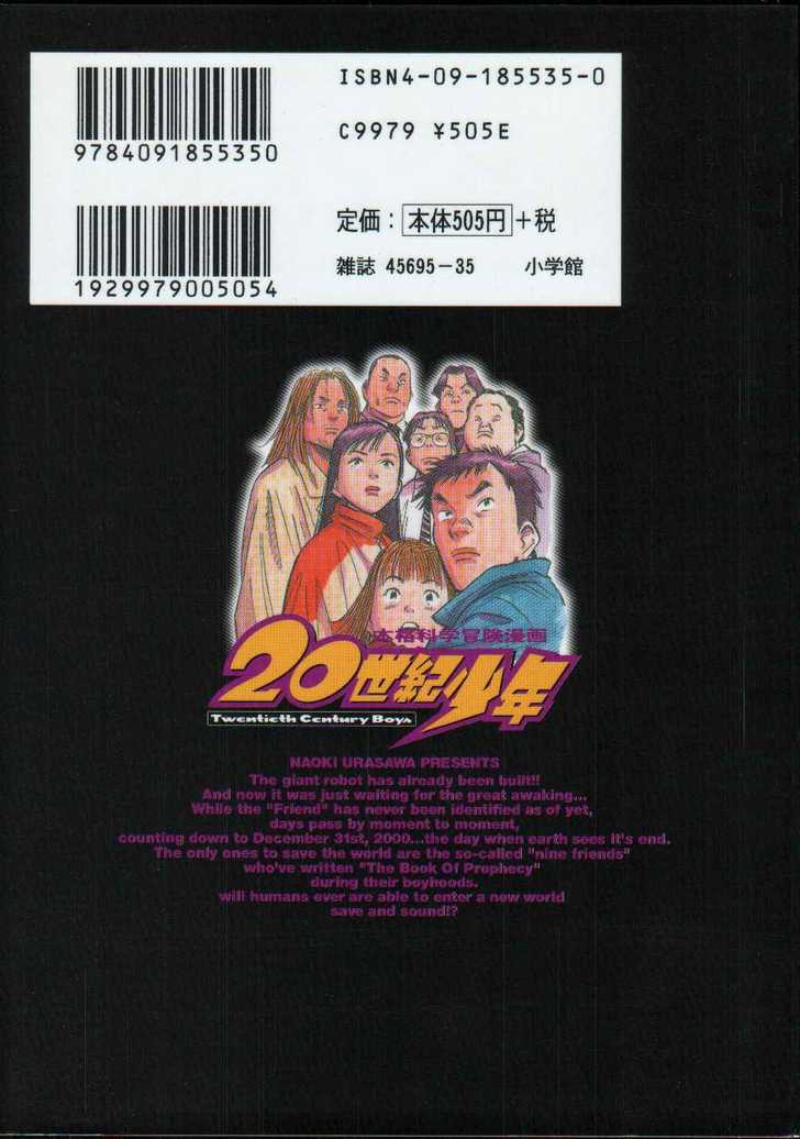 Read 20th Century Boys Manga Online
