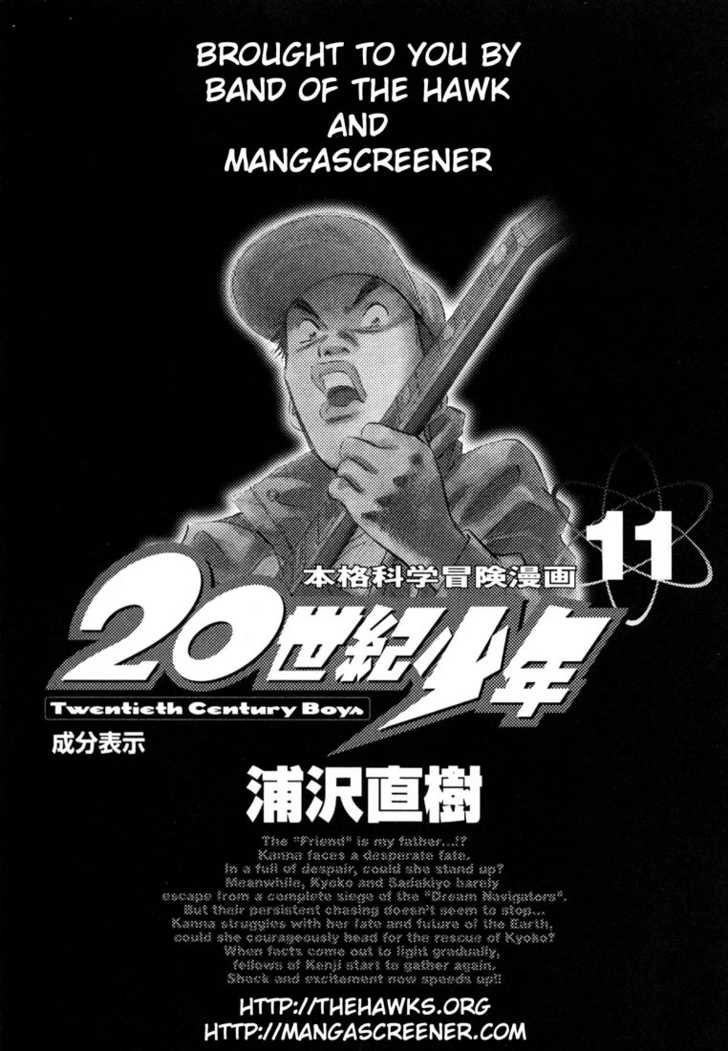 Read 20th Century Boys Manga Online