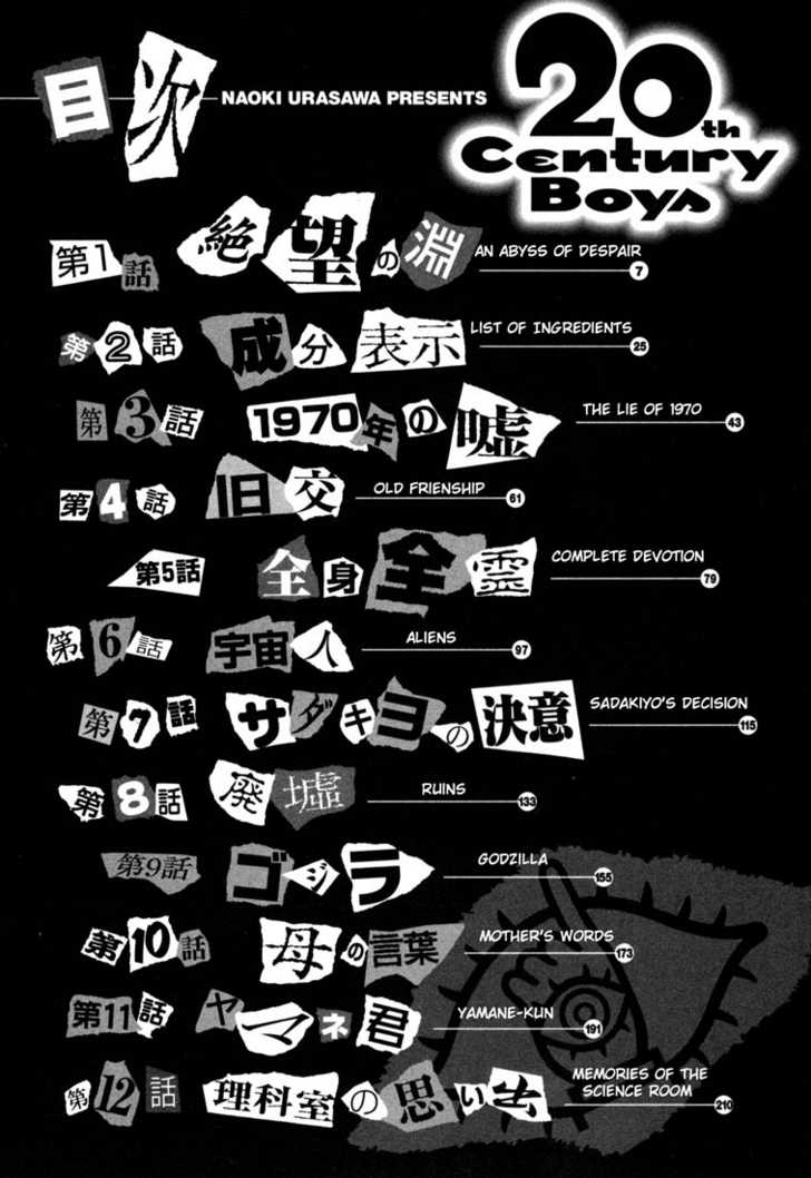 Read 20th Century Boys Manga Online