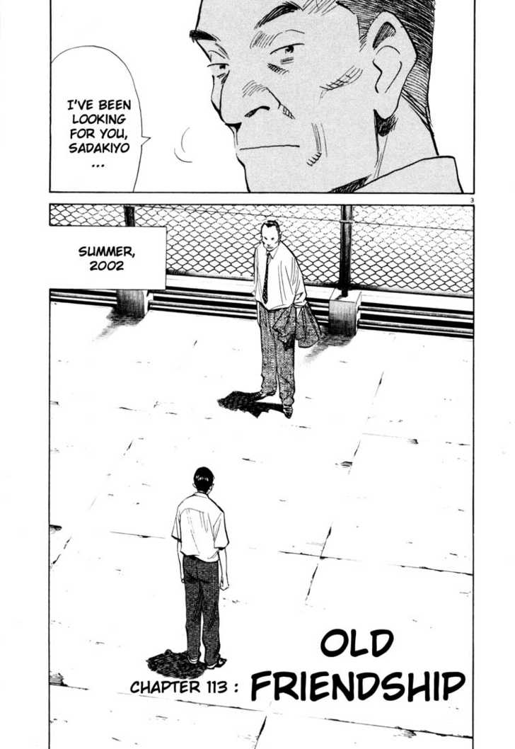 Read 20th Century Boys Manga Online