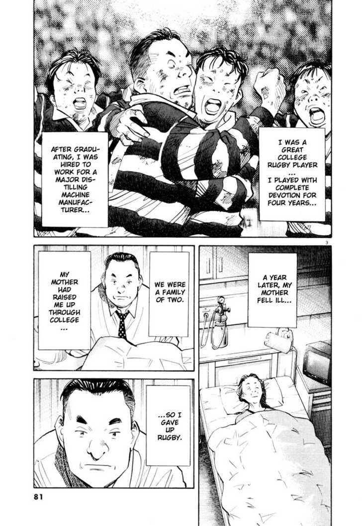 Read 20th Century Boys Manga Online