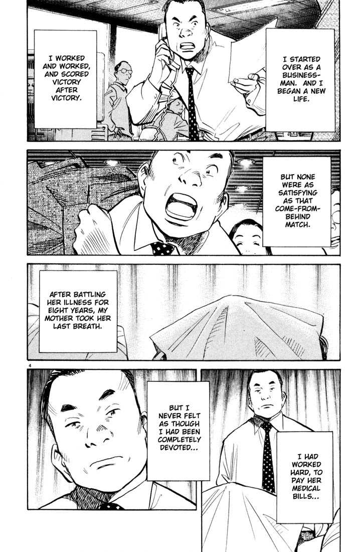 Read 20th Century Boys Manga Online