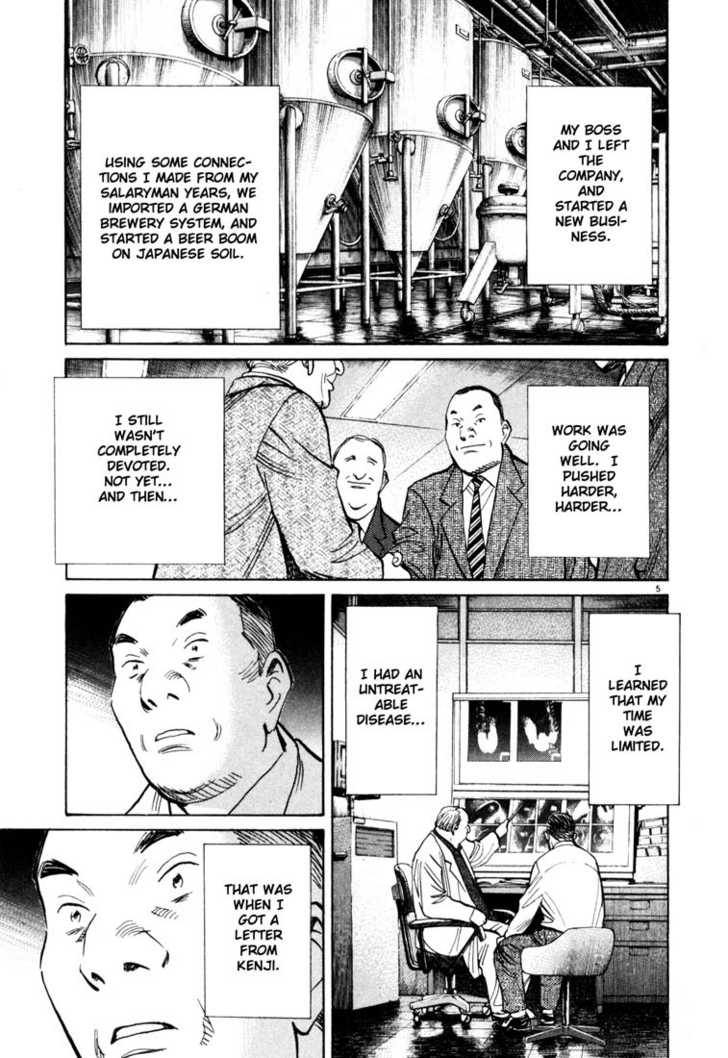 Read 20th Century Boys Manga Online