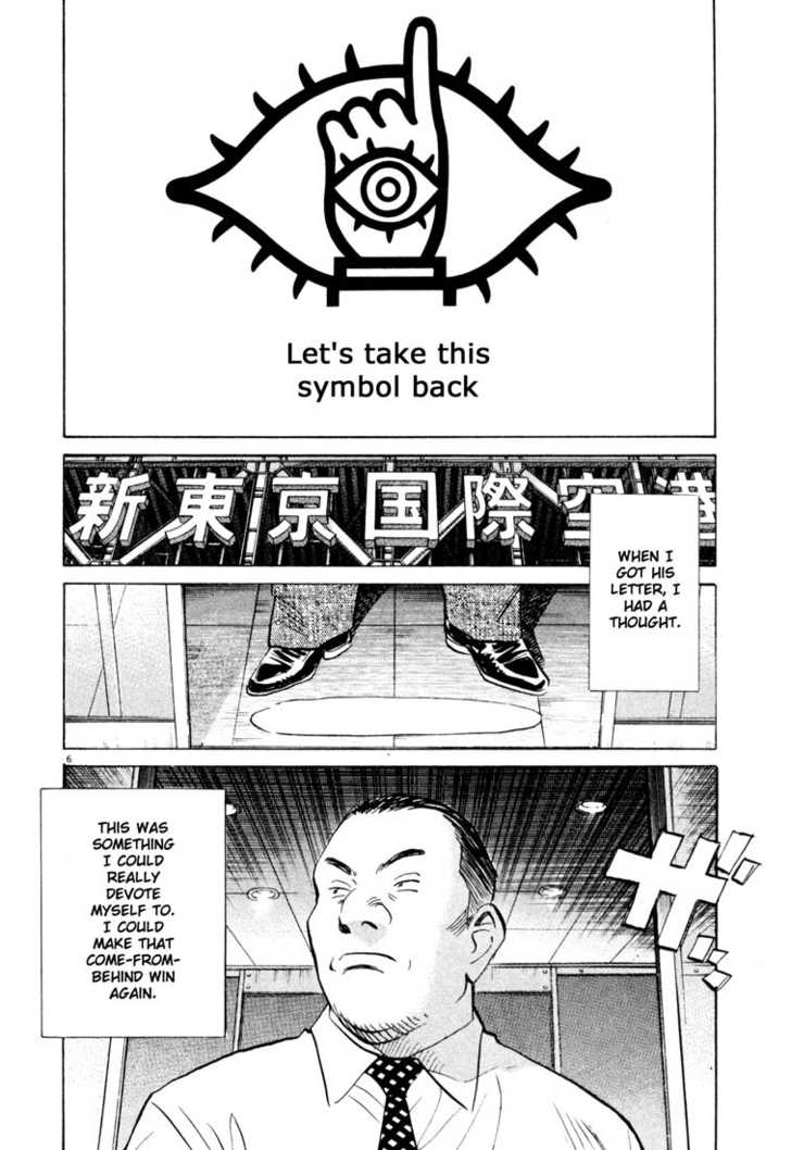 Read 20th Century Boys Manga Online