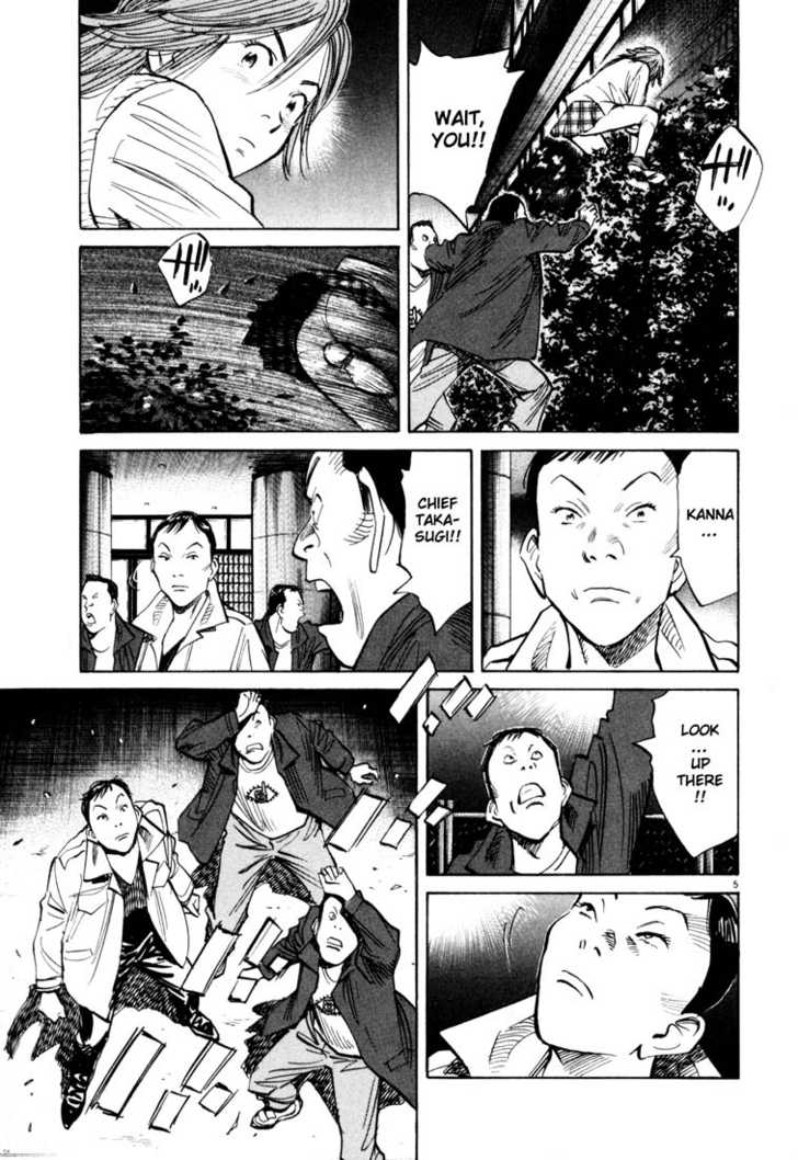 Read 20th Century Boys Manga Online