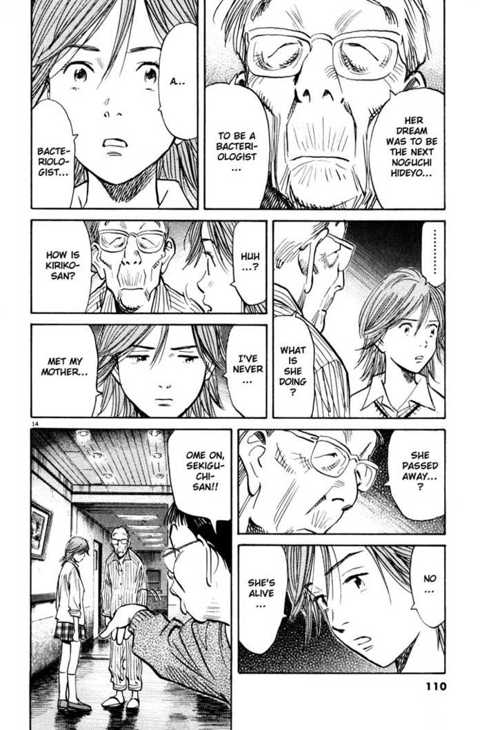 Read 20th Century Boys Manga Online