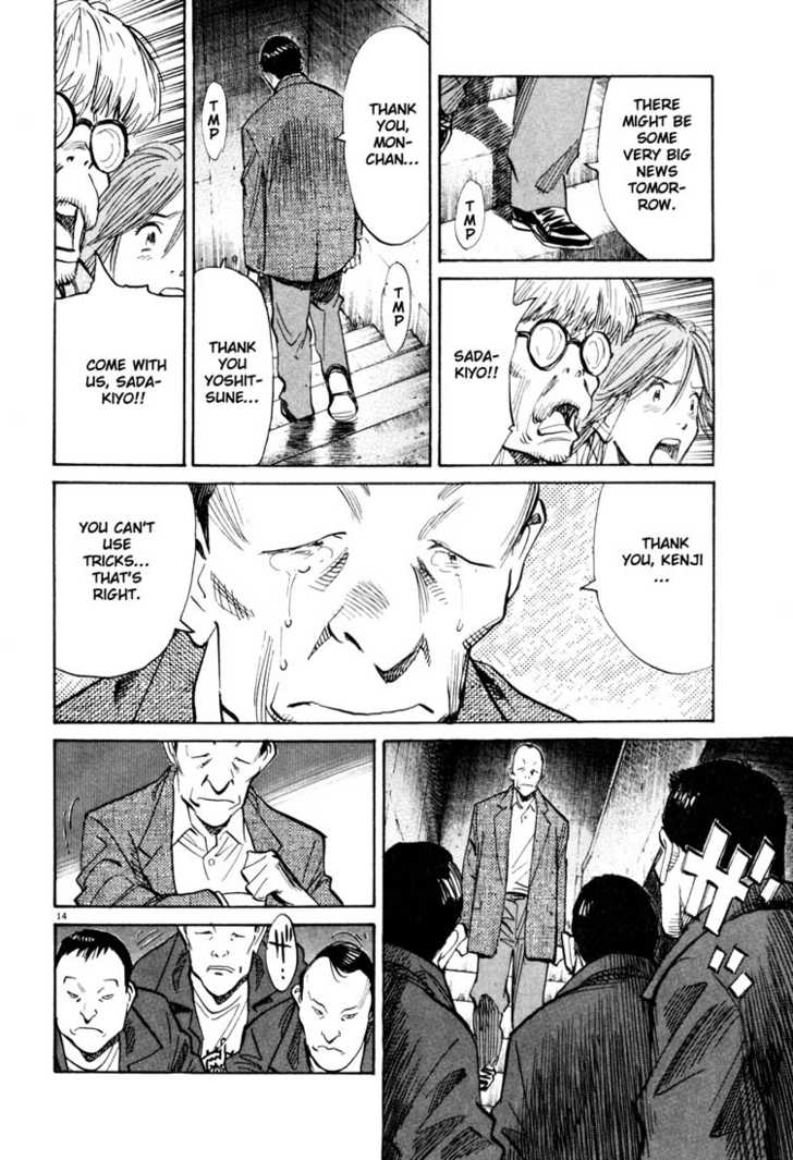 Read 20th Century Boys Manga Online