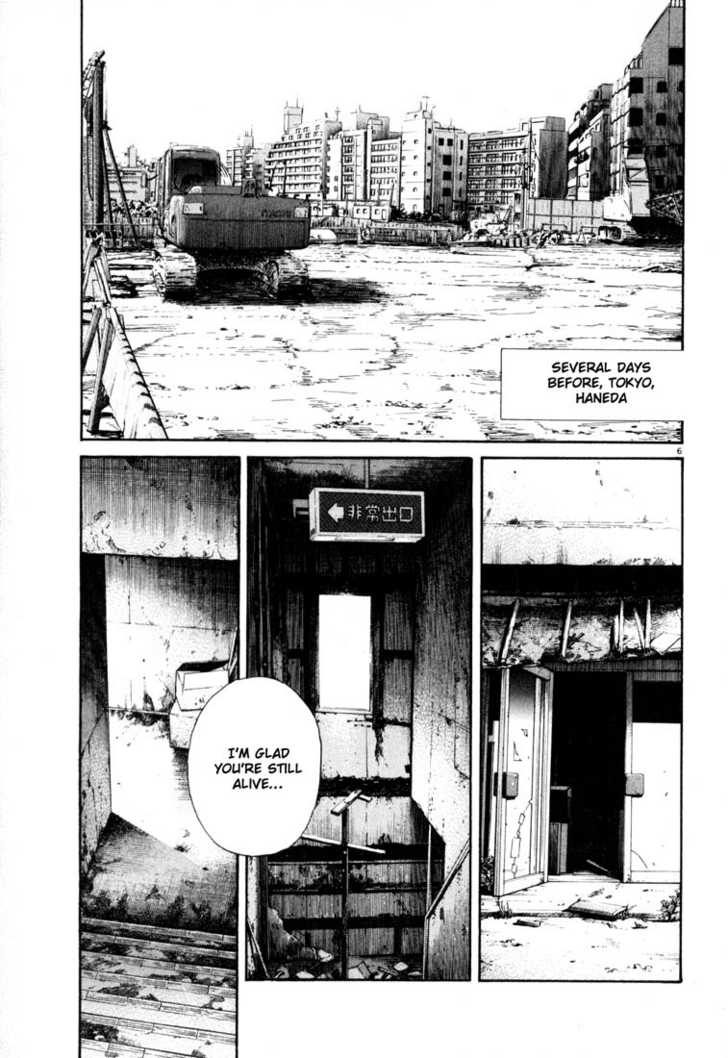 Read 20th Century Boys Manga Online