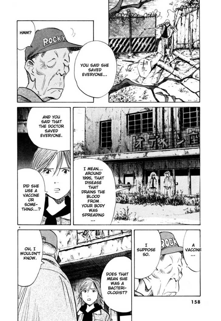 Read 20th Century Boys Manga Online