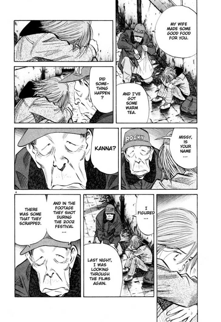 Read 20th Century Boys Manga Online
