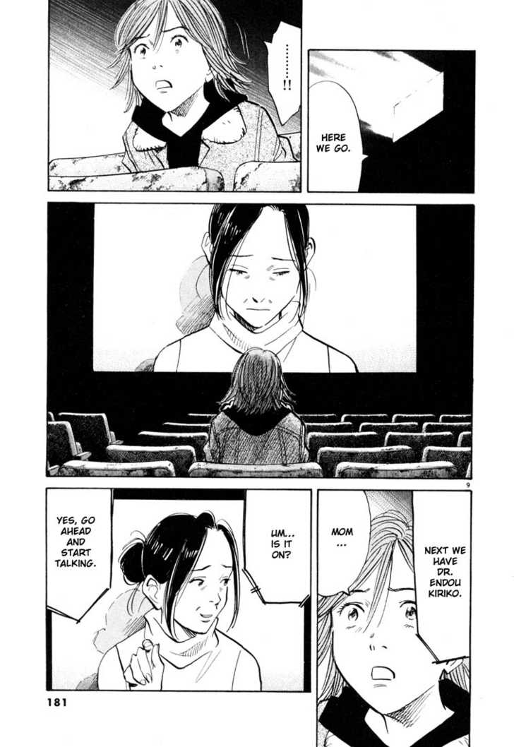 Read 20th Century Boys Manga Online