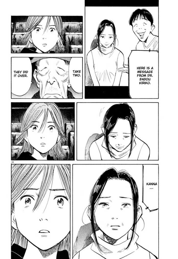 Read 20th Century Boys Manga Online