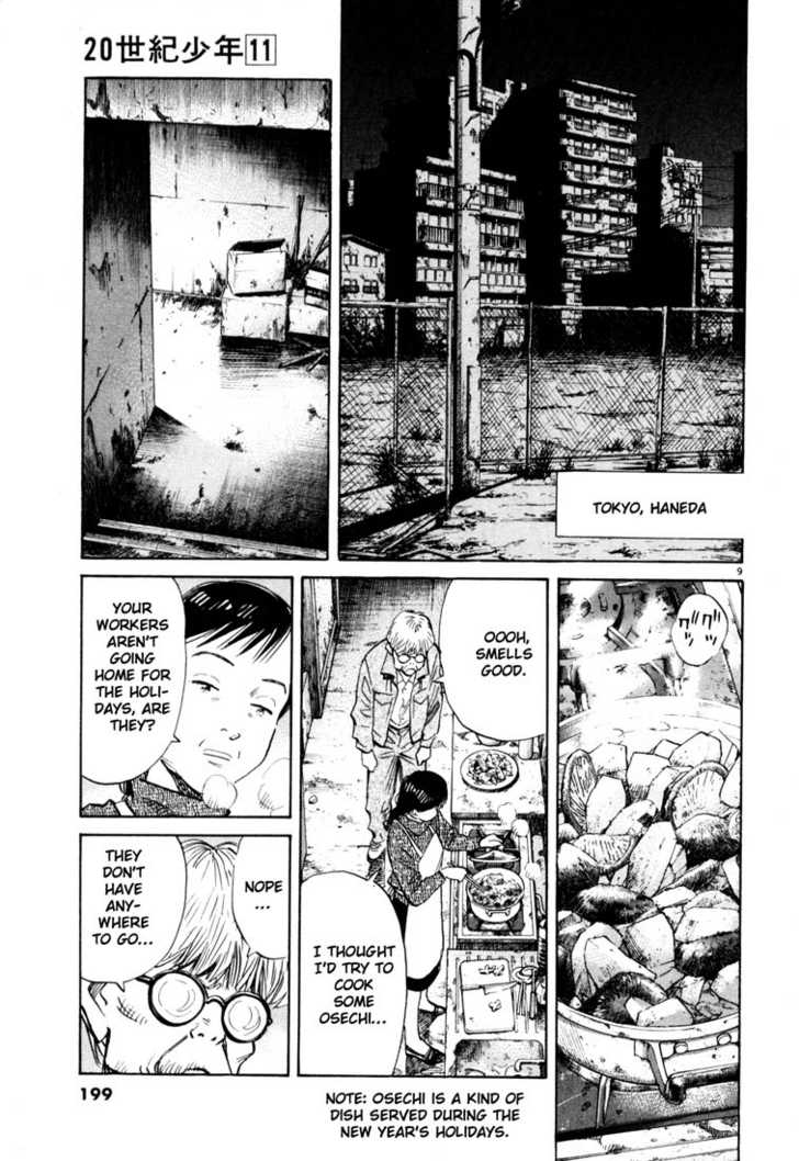 Read 20th Century Boys Manga Online