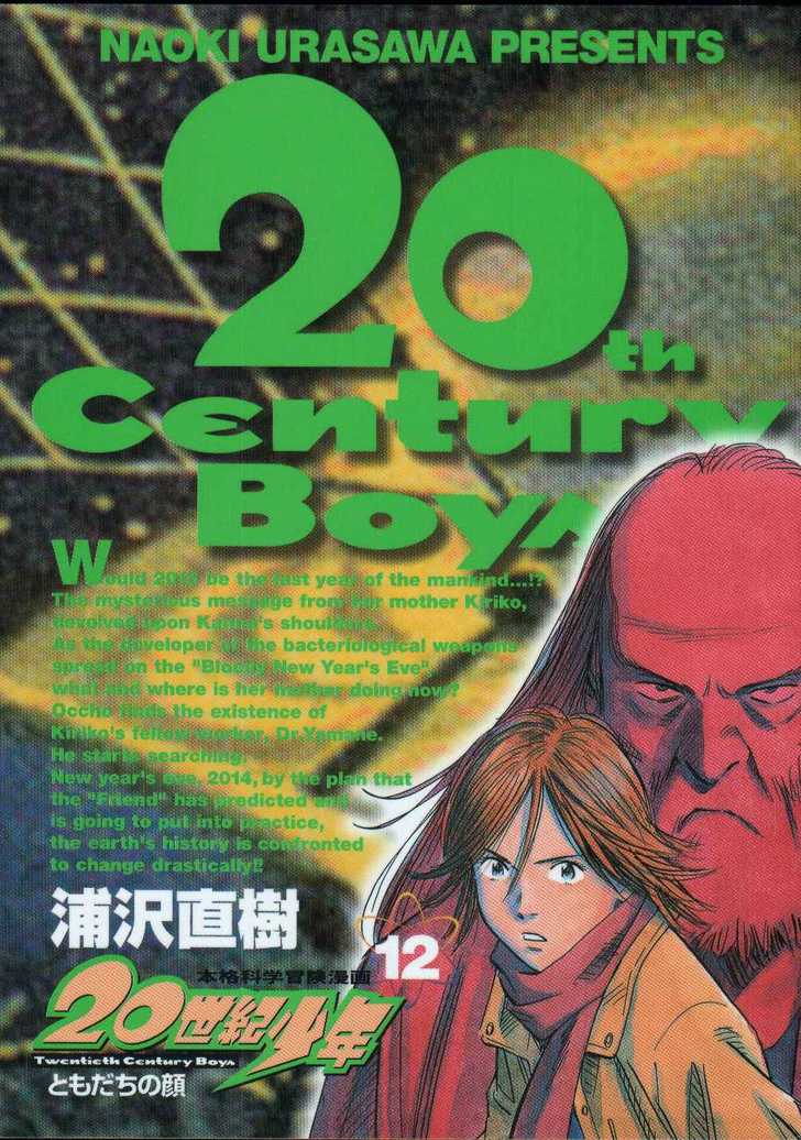 Read 20th Century Boys Manga Online
