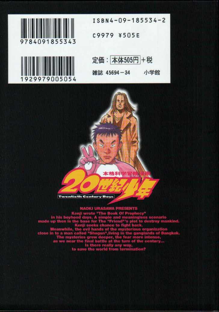 Read 20th Century Boys Manga Online