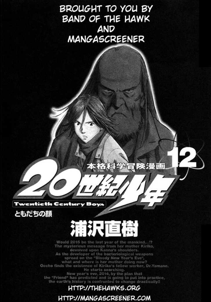 Read 20th Century Boys Manga Online