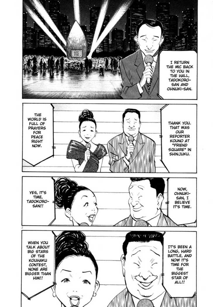 Read 20th Century Boys Manga Online