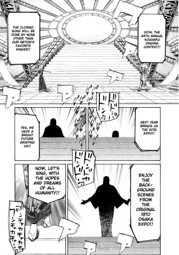 Read 20th Century Boys Manga Online